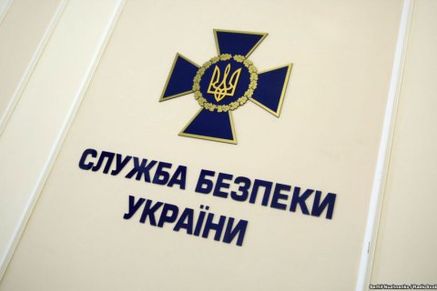 Ủy ban an ninh quốc gia Ukraine dự định cải cách sở về chống tham nhũng và các tội phạm có tổ chức (Ủy ban K)