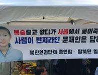 Hàn Quốc sốc vì mẹ con người Triều Tiên đào tẩu chết đói giữa thủ đô Seoul