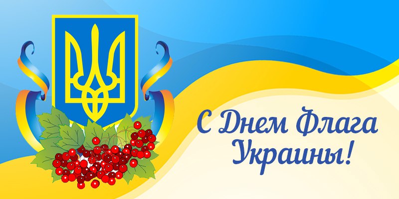 Lịch sử Ngày quốc khánh Ukraine