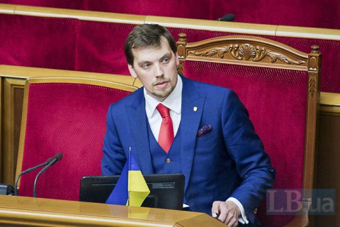 Thủ tướng Ukraine Goncharuk công bố về lệnh cấm trao đổi các tài liệu bằng giấy tờ giữa các cơ quan nhà nước