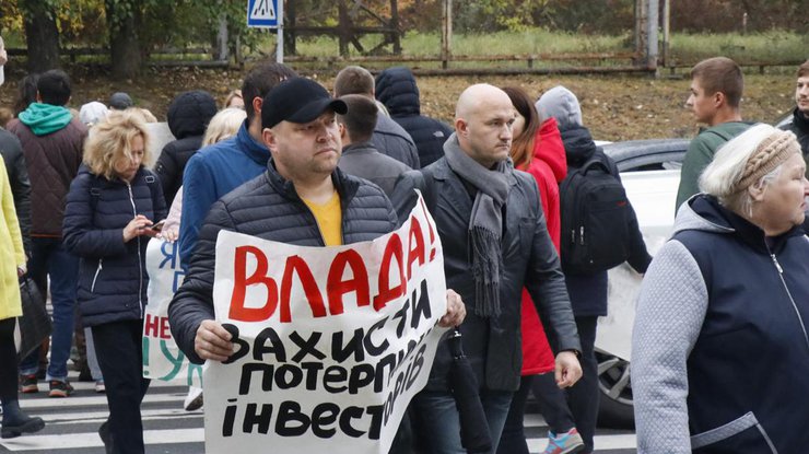 Kiev: Người dân biểu tình phong tỏa giao thông trên đại lộ Nauki