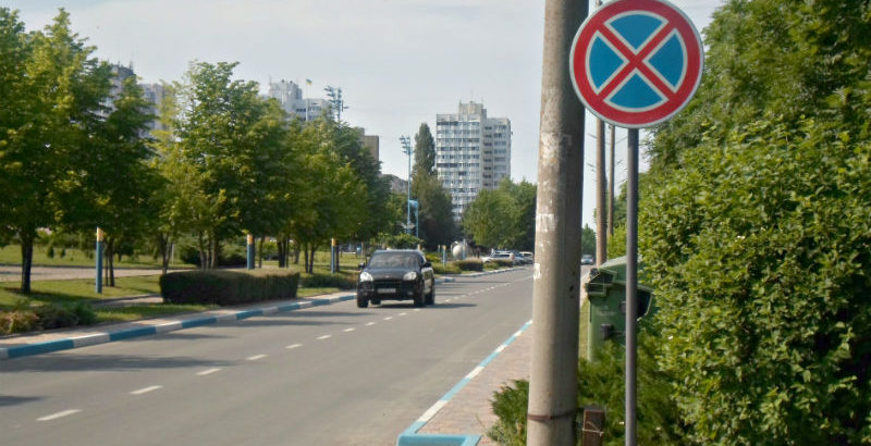Cảnh sát tỉnh Odessa lưu ý nhắc nhở các lái xe