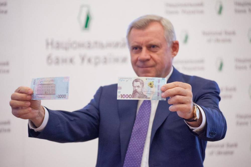 Ngân hàng trung ương Ukraine bắt đầu in tờ tiền mệnh giá 1 ngàn gr và đưa vào lưu thông