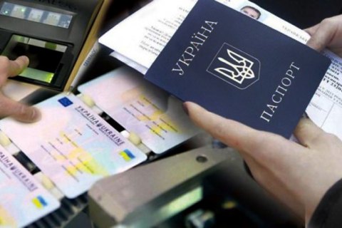 Liên minh châu Âu nhận hướng dẫn về xử lý các đơn xin nhận visa của người dân DHP và LHP