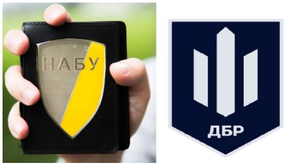 Quốc hội Ukraine cho phép Cục phòng chống tham nhũng và Cục điều tra quốc gia thực hiện các cuộc nghe lén