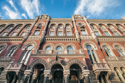Trong một tháng dự trữ ngoại hối của Ngân hàng trung ương Ukraine giảm 580 triệu $