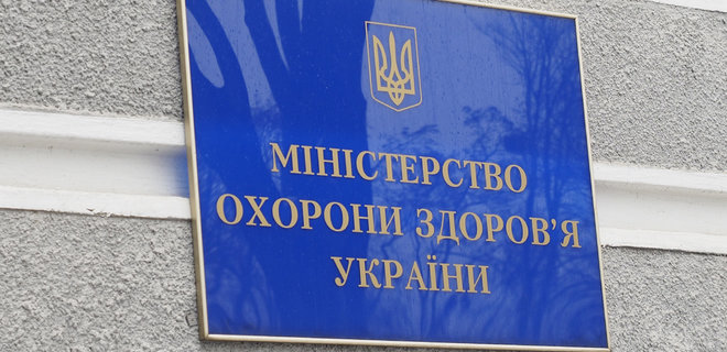 Bộ y tế Ukraine có kế hoạch từ chối các loại giấy chứng nhận y tế