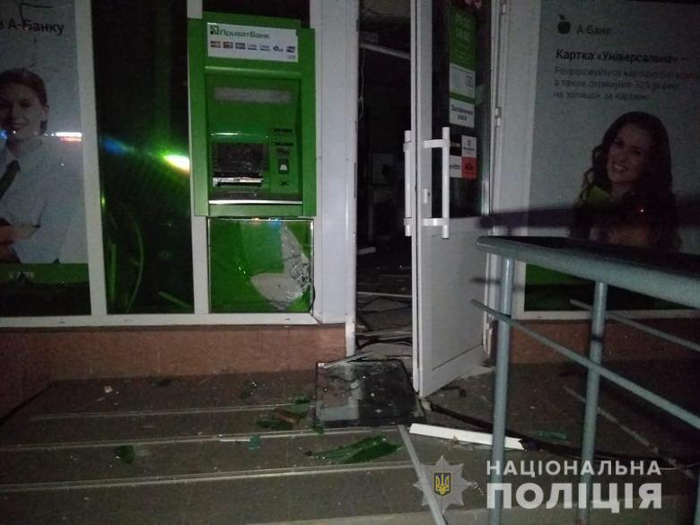 Kiev: Những kẻ trộm đánh thuốc nổ trạm thanh toán tiền tự động, nhưng không lấy được tiền