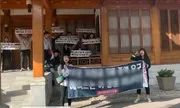 Nhóm sinh viên Hàn Quốc đột nhập nhà đại sứ Mỹ