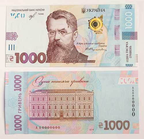 Bắt đầu lưu hành tiền mệnh giá 1000 grivna