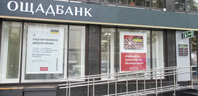 Toà phúc thẩm Paris buộc Nga trả bồi thường 1,3 tỷ $ cho Osadbank vì xâm chiếm Crimea.
