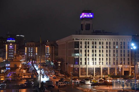 Đêm nay, Ukraine chuyển sang thời gian mùa đông