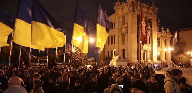 Biểu tình “Không lùi một bước” trước Văn phòng tổng thống Ukraine