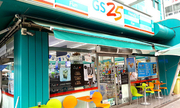 GS25 muốn có 2.500 cửa hàng tại Việt Nam