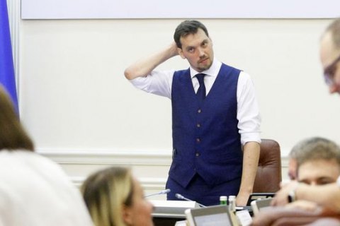 Thủ tướng Ukraine Goncharuk đứng đầu ủy ban bảo vệ các doanh nghiệp