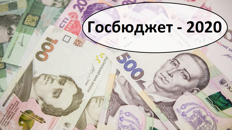Quốc hội Ukraine thông qua ngân sách nhà nước năm 2020