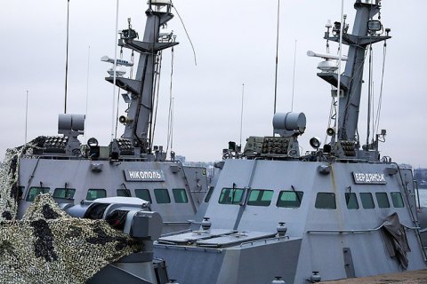 Ba tàu quân sự Ukraine bị Nga bắt giữ tại eo biển Kerch được trả lại cho Ukraine