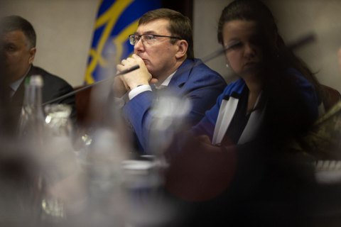 Lutsenko: Đại sứ Mỹ âm mưu kiểm soát hệ thống thực thi pháp luật Ukraine