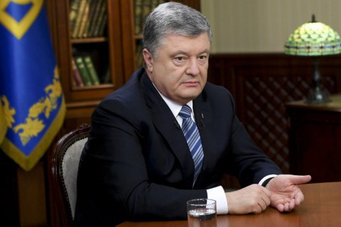 Cục điều tra quốc gia (ГБР) nêu 13 vụ án hình sự, trong đó Poroshenko là đối tượng tình nghi