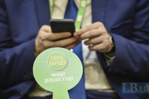 Uỷ ban bầu cử trung ương Ukraine: Trong đảng "Đầy tớ nhân dân" không có ai làm việc chính thức