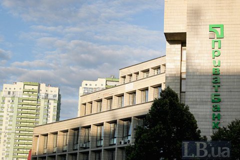 Privatbank chuyển từ Bộ tài chính sang chính phủ để tránh bị Kolomoiski lấy lại