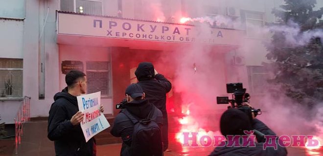 Kherson: Các thành viên tích cực ném đuốc vào toà nhà viện kiểm sát tỉnh