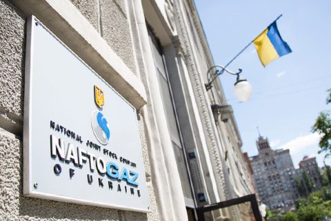 "Naftogas Ukraine" gửi đơn yêu cầu bắt tài khoản của "Gasprom" tại Latvi