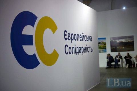 Ba đảng phái chính trị trong Quốc hội Ukraine kêu gọi người dân Ukraine xuống đường tại Maidan ngày 8/12