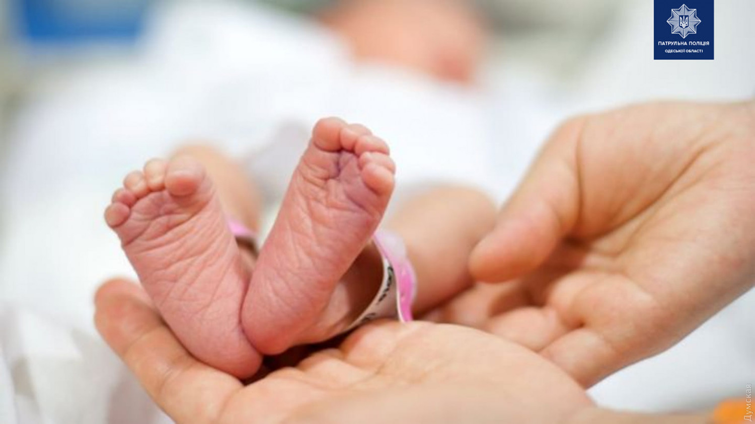 Odessa: Bị kẹt đường giao thông, sản phụ sinh con ngay trong xe