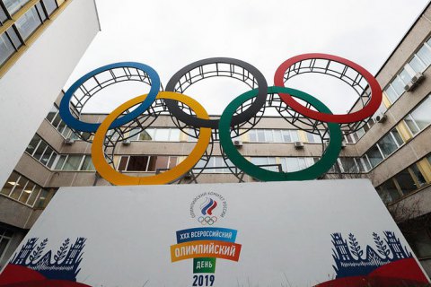 Nga bị tước quyền thi đấu 4 năm trong các cuộc thi đấu thể thao Olimpiat và thế giới
