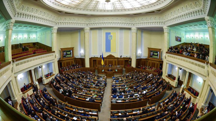 Quốc hội Ukraine bỏ phiếu thông qua quyết định huỷ quyền bất khả xâm phạm của các đại biểu quốc hội