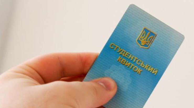 Ukraine : Thẻ học sinh, sinh viên chuyển sang dạng điện tử