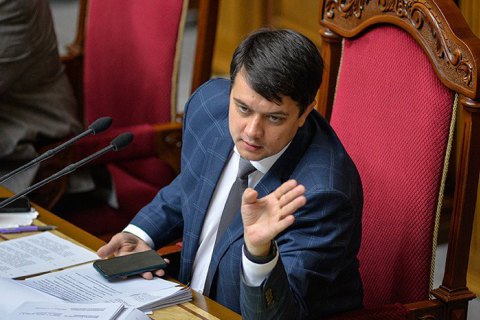 Quốc hội Ukraine ký biên bản ghi nhớ về cùng chuẩn bị dự luật về thị trường đất đai