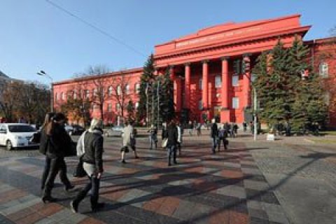 Các trường đại học Ukraine sẽ được cung cấp tài chính theo kết quả hoạt động của họ, chứ không theo số lượng sinh viên