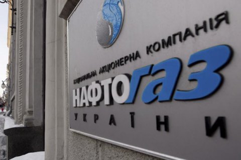 Gasprom Nga trả 2,9 tỷ $ cho Naftogas Ukraine theo quyết định của toà trọng tài quốc tế Stokhom