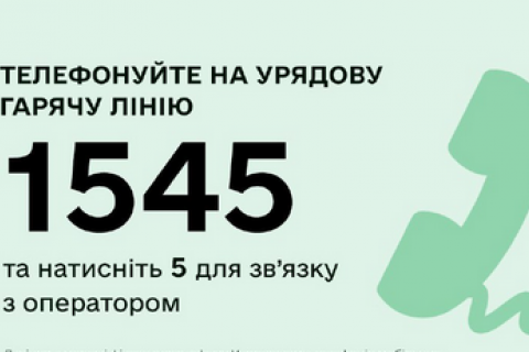 Chính phủ Ukraine khởi động đường dây nóng chống sòng bạc lậu