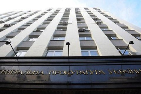 Kiev: Cựu nữ nhân viên văn phòng Viện kiểm sát tối cao Ukraine bị bắt do tiêu thụ chất ma tuý