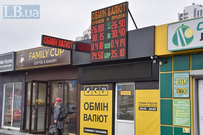 Bốn năm liên tục người dân Ukraine bán đô la nhiều hơn mua vào