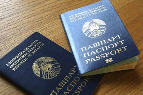Belarusia và Liên minh châu Âu ký thoả thuận về đơn giản thủ tục visa
