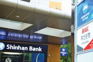 Ngân hàng Hàn Quốc khao khát hiện diện tại Việt Nam