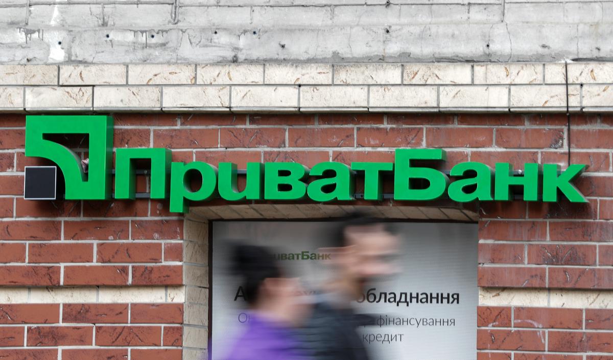 Privatbank bắt đầu nhận đơn của các doanh nghiệp nhỏ xin vay tiền với lãi suất thấp