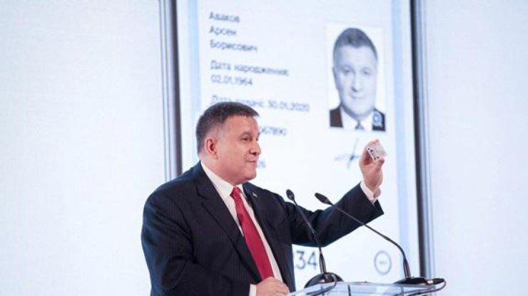 Ukraine xuất hiện hộ chiếu điện tử