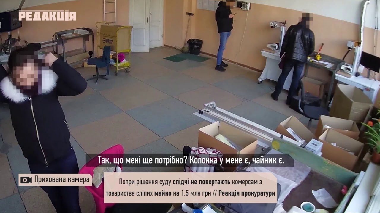 Odessa: Cảnh sát trộm đồ trong văn phòng làm việc của những người mù