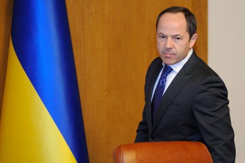 Câu hỏi bổ nhiệm Tigipko làm thủ tướng Ukraine đã được quyết định 99%