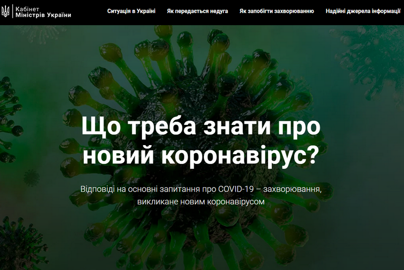 Chính phủ Ukraine khởi động trang mạng về corona virus