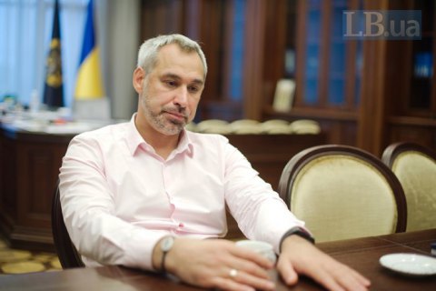 Nghị định về bất tín nhiệm đối với Viện trưởng Viện kiểm sát tối cao Ukraine Riabosapka đăng ký trong Quốc hội