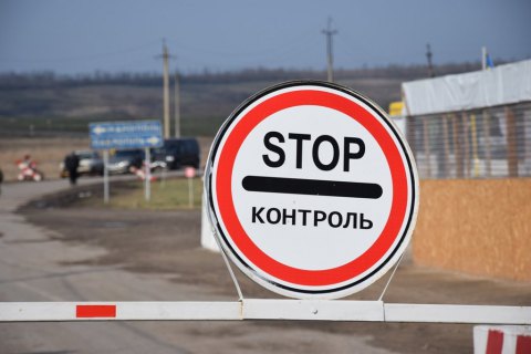 Ukraine quyết định đóng cửa biên giới hai tuần