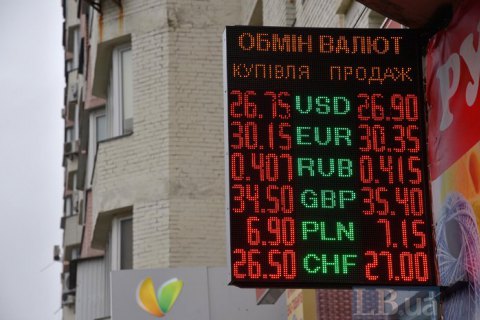 Từ đầu tuần đến nay, Ngân hàng trung ương Ukraine bán ra 1 tỷ $ để giữ giá đồng gr