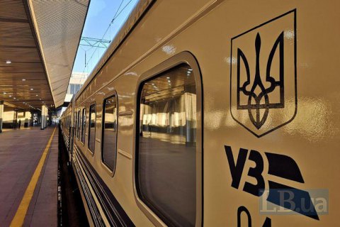 Công ty đường sắt Ukraine "Ukrzalizasia" thông báo về hành khách trả lại vé hàng loạt