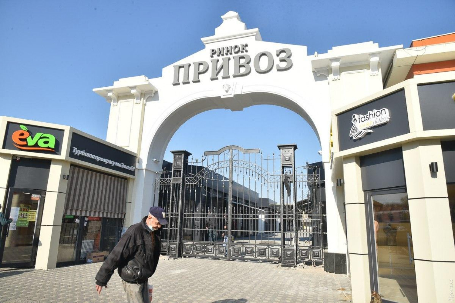 Odessa đóng cửa tất cả các chợ thực phẩm